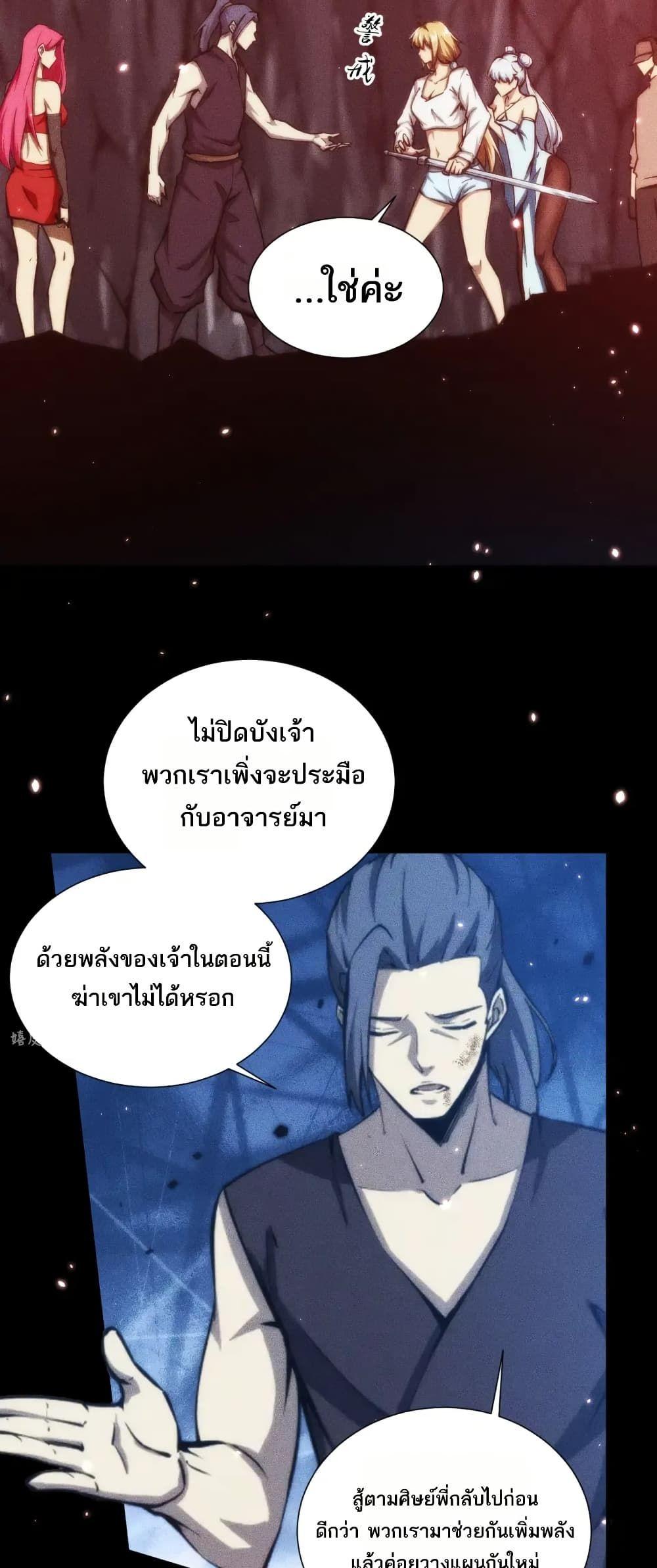 Manga-lc-com อ่านมังงะ อ่านการ์ตูน ออนไลน์ ฟรี The End of the World The Emperor Banner Invites All Female ตอนที่ 1 2 3 4 5 6 7 8 9 10 11 12 13 14 ฟรี ไม่มีโฆษณา Manga-lc - อ่าน มังงะ อ่าน การ์ตูน ออนไลน์ อ่านมังงะ ฟรี