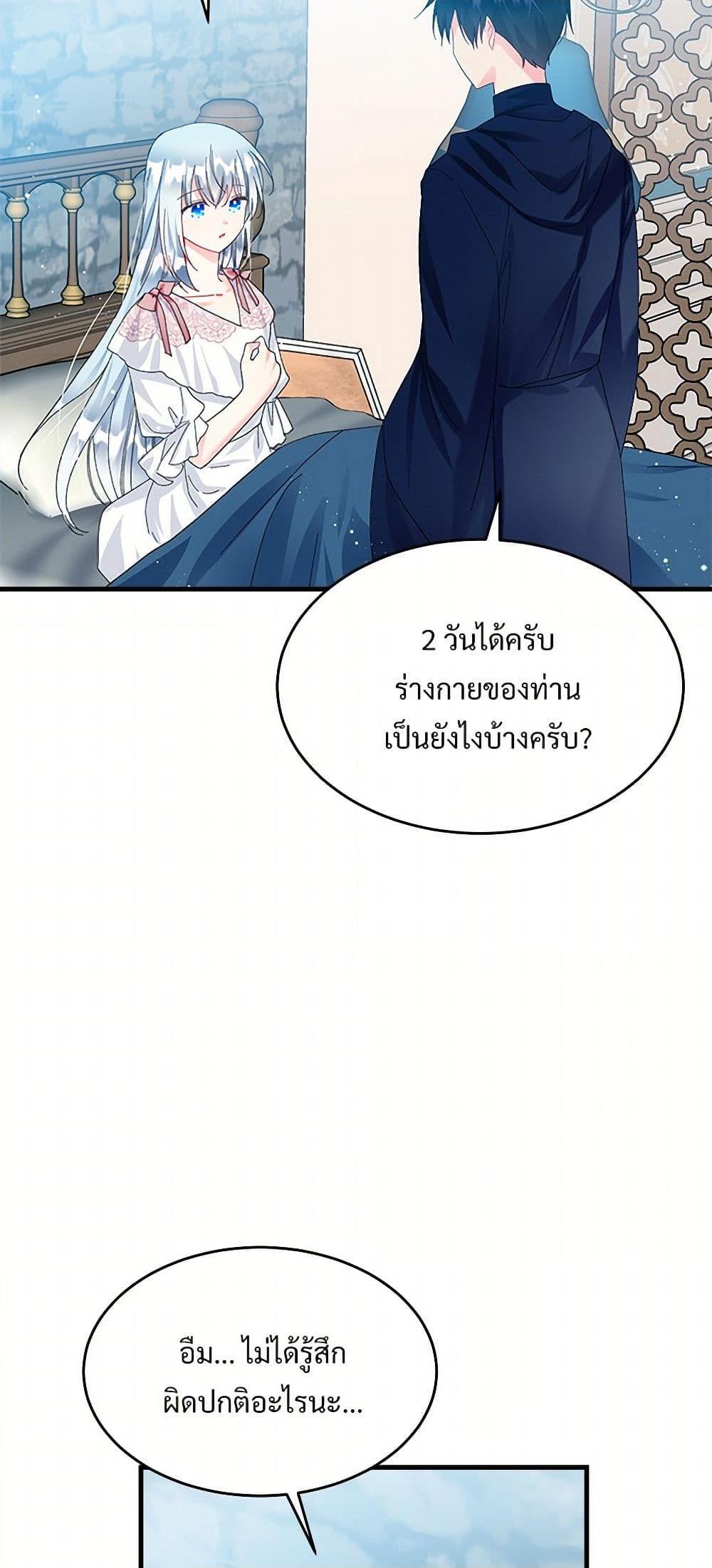 Manga-lc-com อ่านมังงะ อ่านการ์ตูน ออนไลน์ ฟรี The Lady’s Butler ตอนที่ 1 2 3 4 5 6 7 8 9 10 11 12 13 14 ฟรี ไม่มีโฆษณา Manga-lc - อ่าน มังงะ อ่าน การ์ตูน ออนไลน์ อ่านมังงะ ฟรี