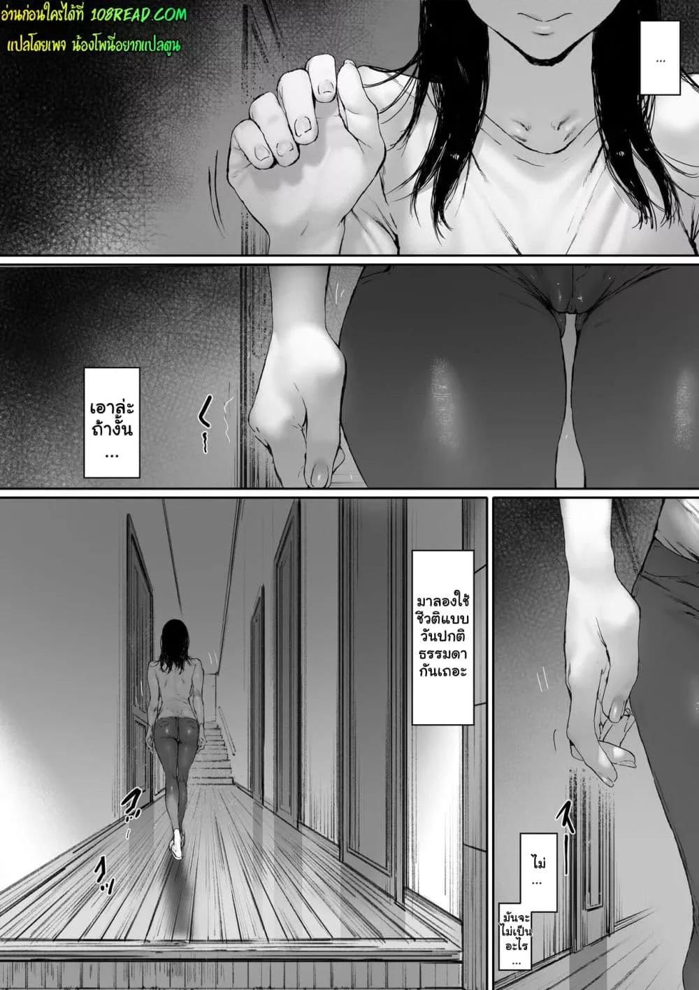 Doujin-Lc- อ่าน โดจิน มังฮวา เกาหลี ญี่ปุ่น จีน แปลไทย [Morita Shiki] Gifu to Doukyou Suru ni Natta dai ni wa – ที่ทำไปก็เพื่อเรา ตอนที่ 1 2 3 4 5 6 7 8 9 10 11 12 13 14 ฟรี ไม่มีโฆษณา อ่าน โดจิน Manhwa เกาหลี ญี่ปุ่น จีน เรามีครบ คัดมาให้เน้นๆ โดจิน 18+ รับประกันความฟินโดย  Doujin Lc