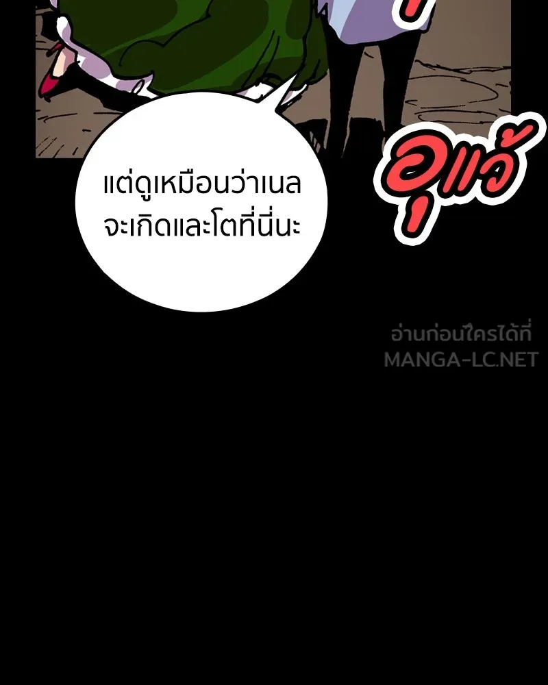 เคลวาเทส อสูรจอมราชัน ตอนที่ 22 การเคลื่อนทัพของบอเรท (1) รูปที่ 147