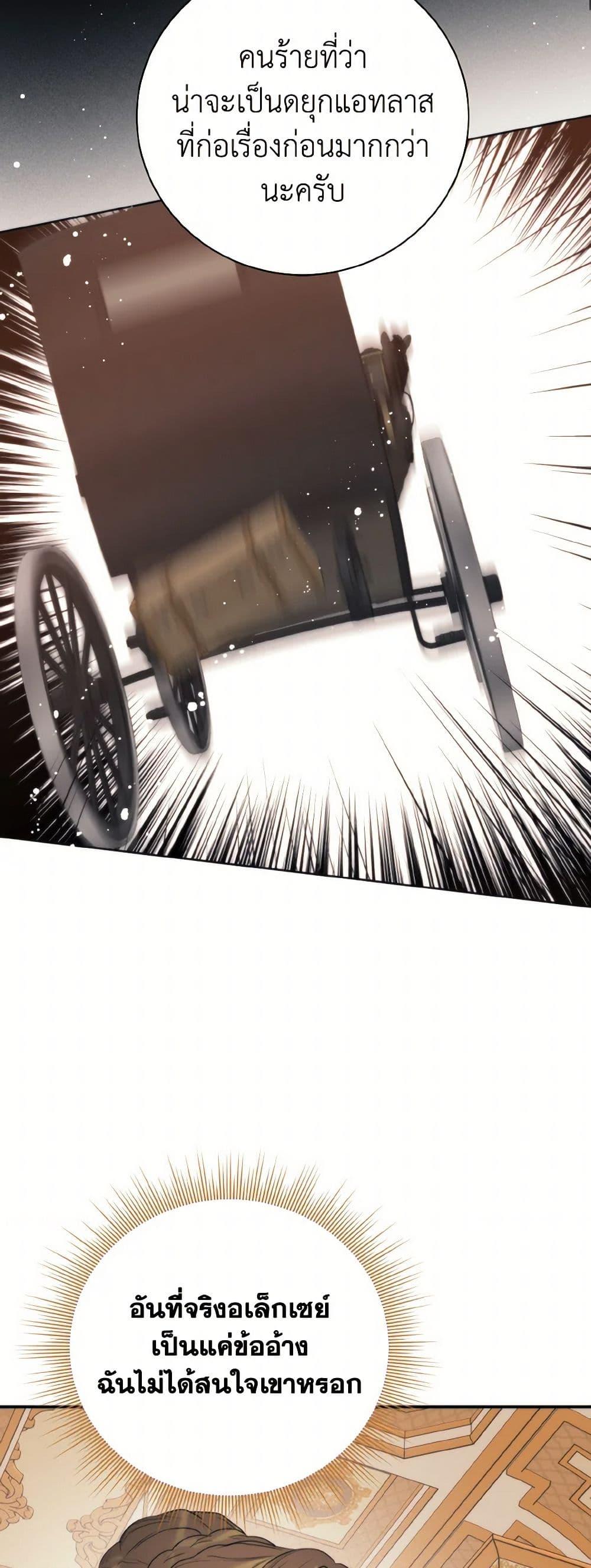 Manga-lc-com อ่านมังงะ อ่านการ์ตูน ออนไลน์ ฟรี Royal Marriage ตอนที่ 1 2 3 4 5 6 7 8 9 10 11 12 13 14 ฟรี ไม่มีโฆษณา Manga-lc - อ่าน มังงะ อ่าน การ์ตูน ออนไลน์ อ่านมังงะ ฟรี