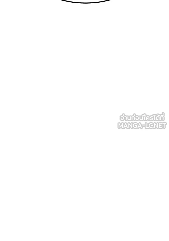 +99 ท่อนไม้พร้อมบวก ตอนที่ 28 รูปที่ 96