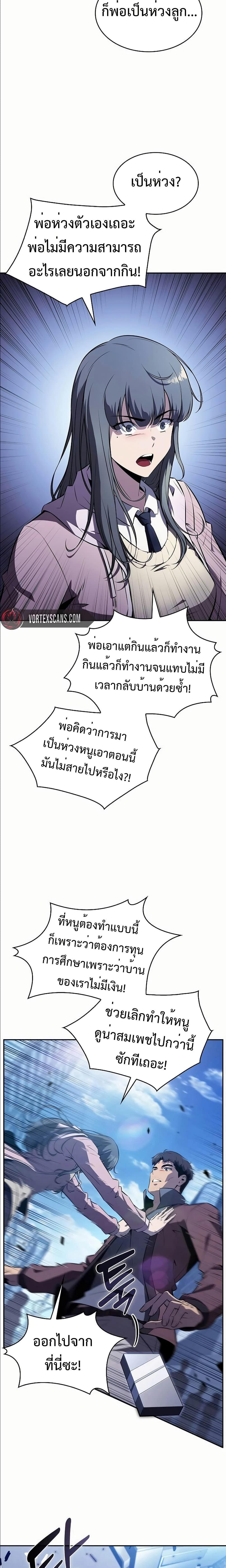 Manga-lc-com อ่านมังงะ อ่านการ์ตูน ออนไลน์ ฟรี Eat and Go ตอนที่ 1 2 3 4 5 6 7 8 9 10 11 12 13 14 ฟรี ไม่มีโฆษณา Manga-lc - อ่าน มังงะ อ่าน การ์ตูน ออนไลน์ อ่านมังงะ ฟรี