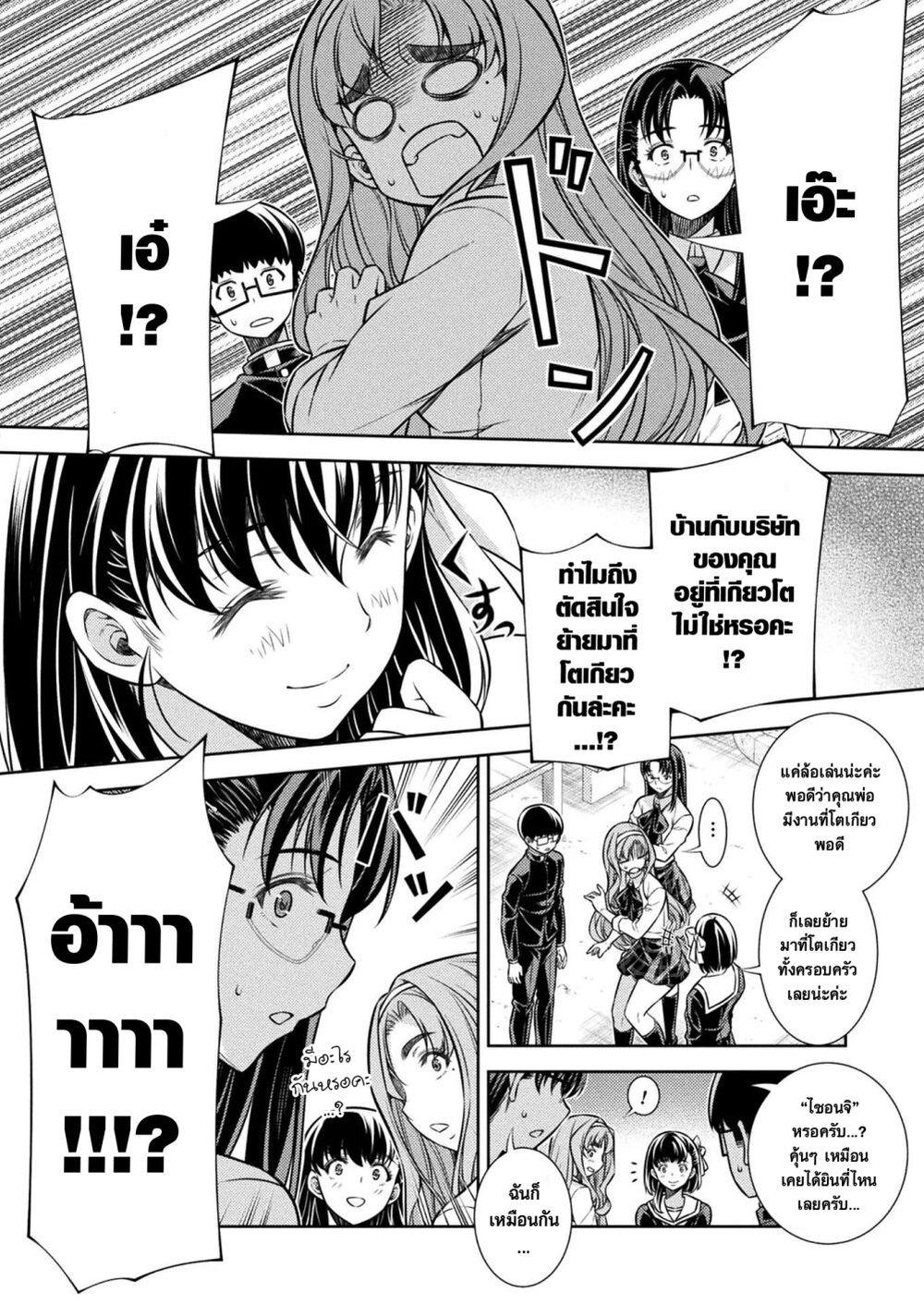 Manga-lc-com อ่านมังงะ อ่านการ์ตูน ออนไลน์ ฟรี JK kara Yarinaosu Silver Plan ตอนที่ 1 2 3 4 5 6 7 8 9 10 11 12 13 14 ฟรี ไม่มีโฆษณา Manga-lc - อ่าน มังงะ อ่าน การ์ตูน ออนไลน์ อ่านมังงะ ฟรี