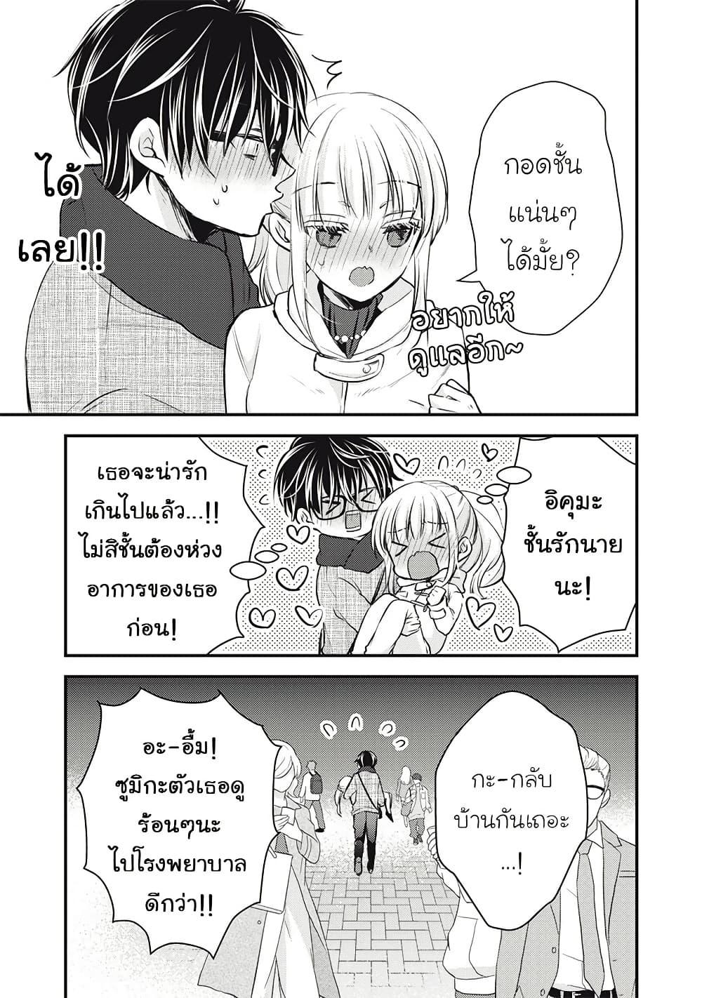 Manga-lc-com อ่านมังงะ อ่านการ์ตูน ออนไลน์ ฟรี Mijuku na Futari de Gozaimasu ga ตอนที่ 1 2 3 4 5 6 7 8 9 10 11 12 13 14 ฟรี ไม่มีโฆษณา Manga-lc - อ่าน มังงะ อ่าน การ์ตูน ออนไลน์ อ่านมังงะ ฟรี