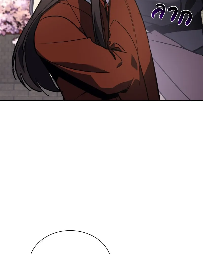 เกิดอีกทีเป็นว่าที่ประมุขลัทธิมาร ตอนที่ 45 รูปที่ 182