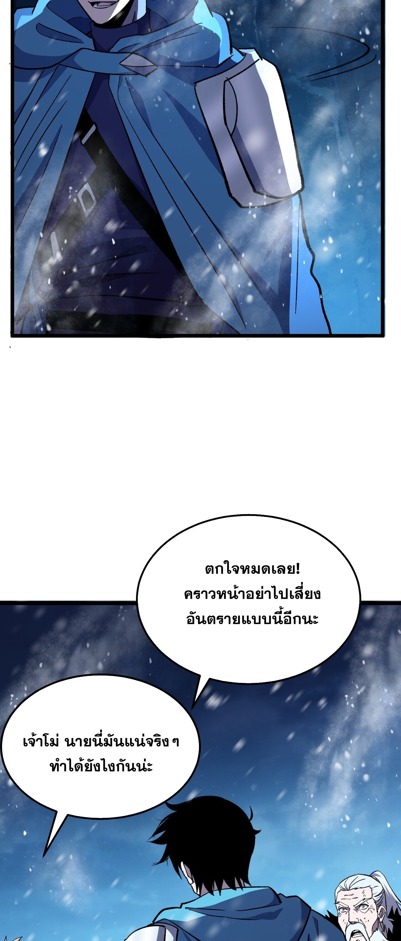 Manga-lc-com อ่านมังงะ อ่านการ์ตูน ออนไลน์ ฟรี My Passive Skills Are Invincible จุติอีกครั้ง พร้อมสกิลติดตั ตอนที่ 1 2 3 4 5 6 7 8 9 10 11 12 13 14 ฟรี ไม่มีโฆษณา Manga-lc - อ่าน มังงะ อ่าน การ์ตูน ออนไลน์ อ่านมังงะ ฟรี
