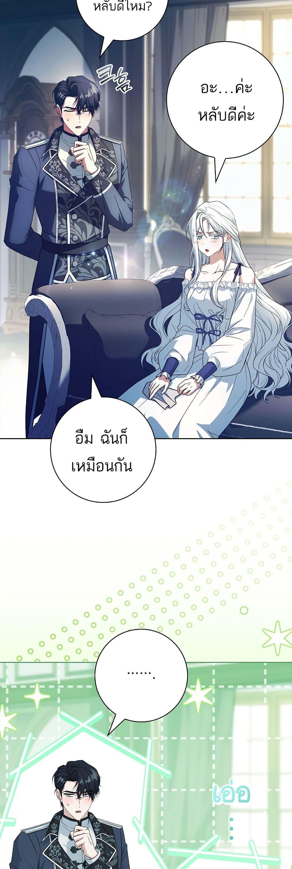 Manga-lc-com อ่านมังงะ อ่านการ์ตูน ออนไลน์ ฟรี Honey, Why Can’t We Get a Divorce ตอนที่ 1 2 3 4 5 6 7 8 9 10 11 12 13 14 ฟรี ไม่มีโฆษณา Manga-lc - อ่าน มังงะ อ่าน การ์ตูน ออนไลน์ อ่านมังงะ ฟรี