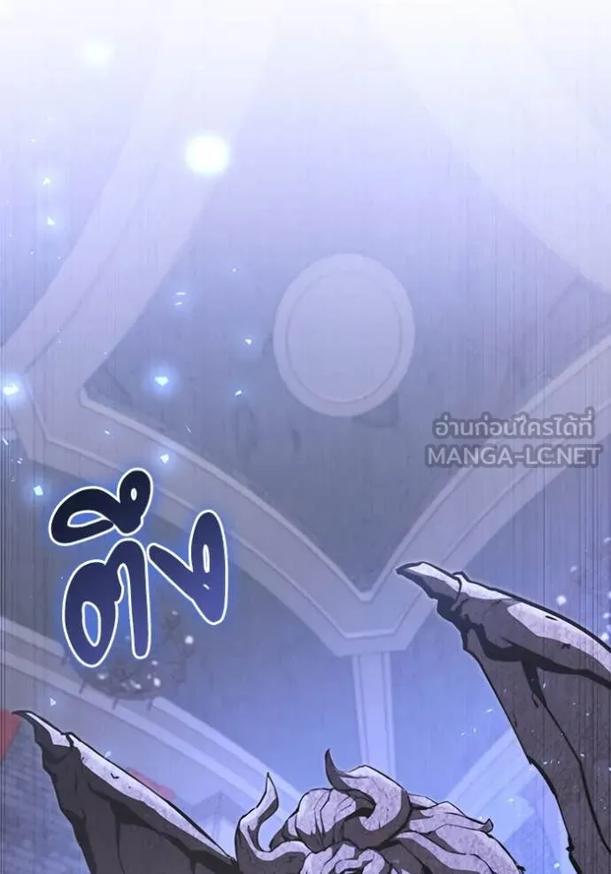 อัศวินดำล่าท้าเวลา ตอนที่ 106 รูปที่ 47