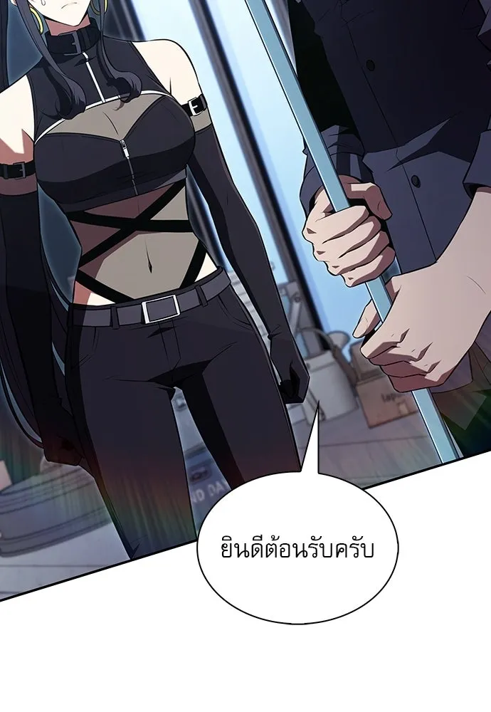 ครัวผู้กล้าท้าให้ชิม ตอนที่ 46 รูปที่ 46