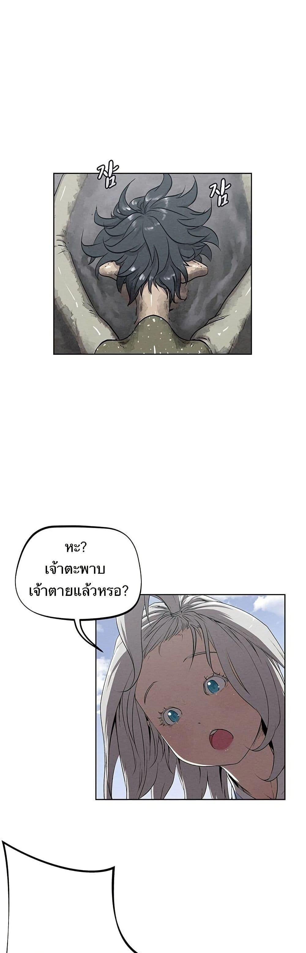 Manga-lc-com อ่านมังงะ อ่านการ์ตูน ออนไลน์ ฟรี Spirit Hunter ตอนที่ 1 2 3 4 5 6 7 8 9 10 11 12 13 14 ฟรี ไม่มีโฆษณา Manga-lc - อ่าน มังงะ อ่าน การ์ตูน ออนไลน์ อ่านมังงะ ฟรี