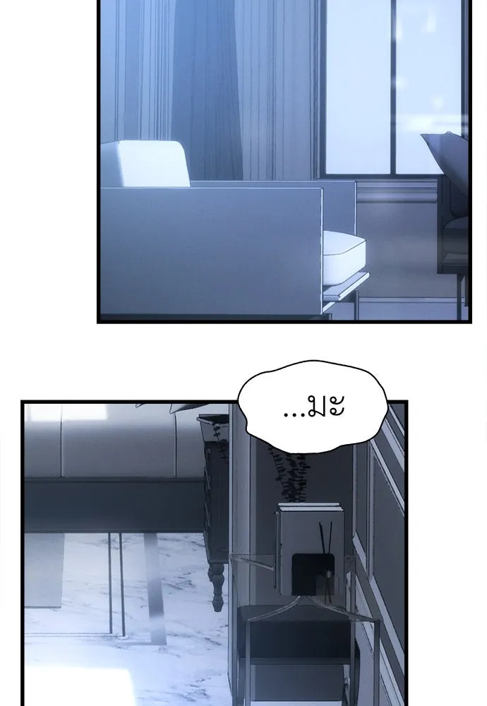 ปรารถนารักอันงดงาม ตอนที่ 101 รูปที่ 59