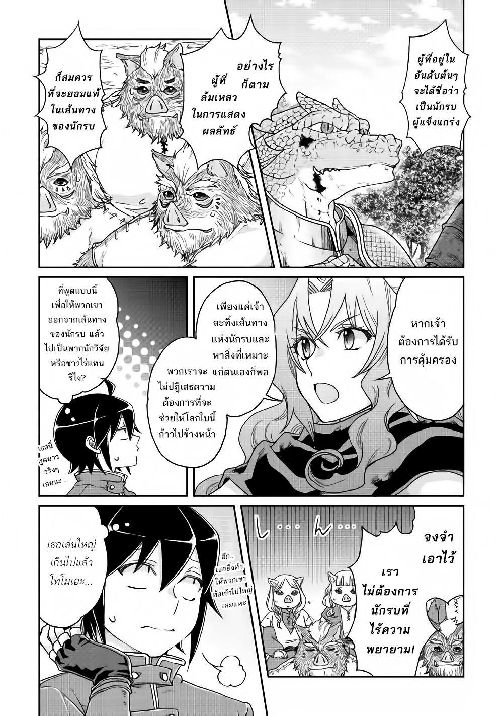 Manga-lc-com อ่านมังงะ อ่านการ์ตูน ออนไลน์ ฟรี Tsuki ga Michibiku Isekai Douchuu ตอนที่ 1 2 3 4 5 6 7 8 9 10 11 12 13 14 ฟรี ไม่มีโฆษณา Manga-lc - อ่าน มังงะ อ่าน การ์ตูน ออนไลน์ อ่านมังงะ ฟรี