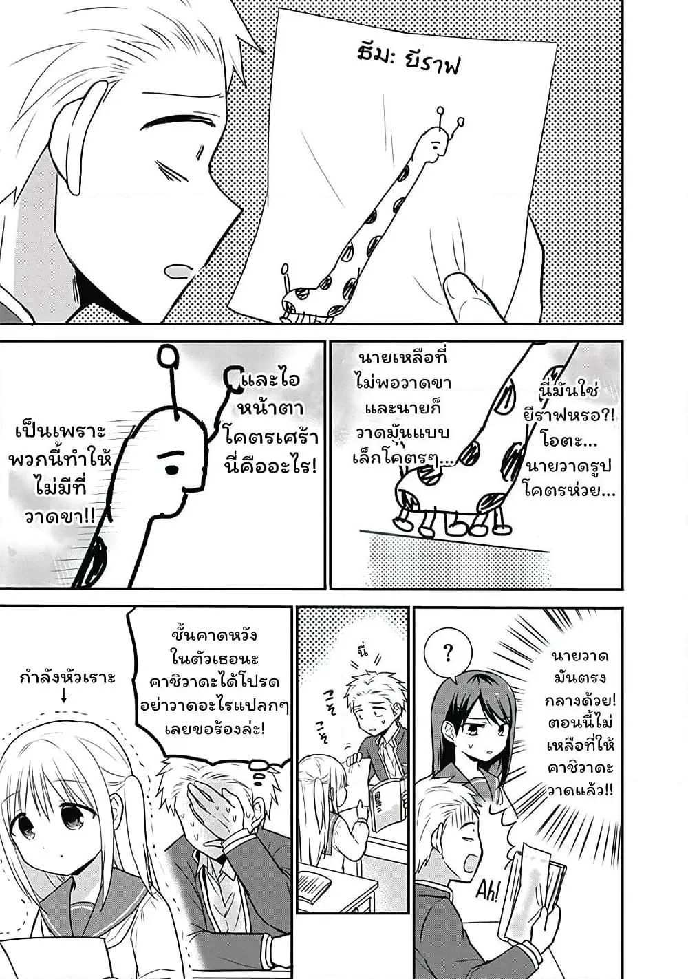 Manga-lc-com อ่านมังงะ อ่านการ์ตูน ออนไลน์ ฟรี Expressionless Kashiwada-san and Emotional Oota-kun ตอนที่ 1 2 3 4 5 6 7 8 9 10 11 12 13 14 ฟรี ไม่มีโฆษณา Manga-lc - อ่าน มังงะ อ่าน การ์ตูน ออนไลน์ อ่านมังงะ ฟรี