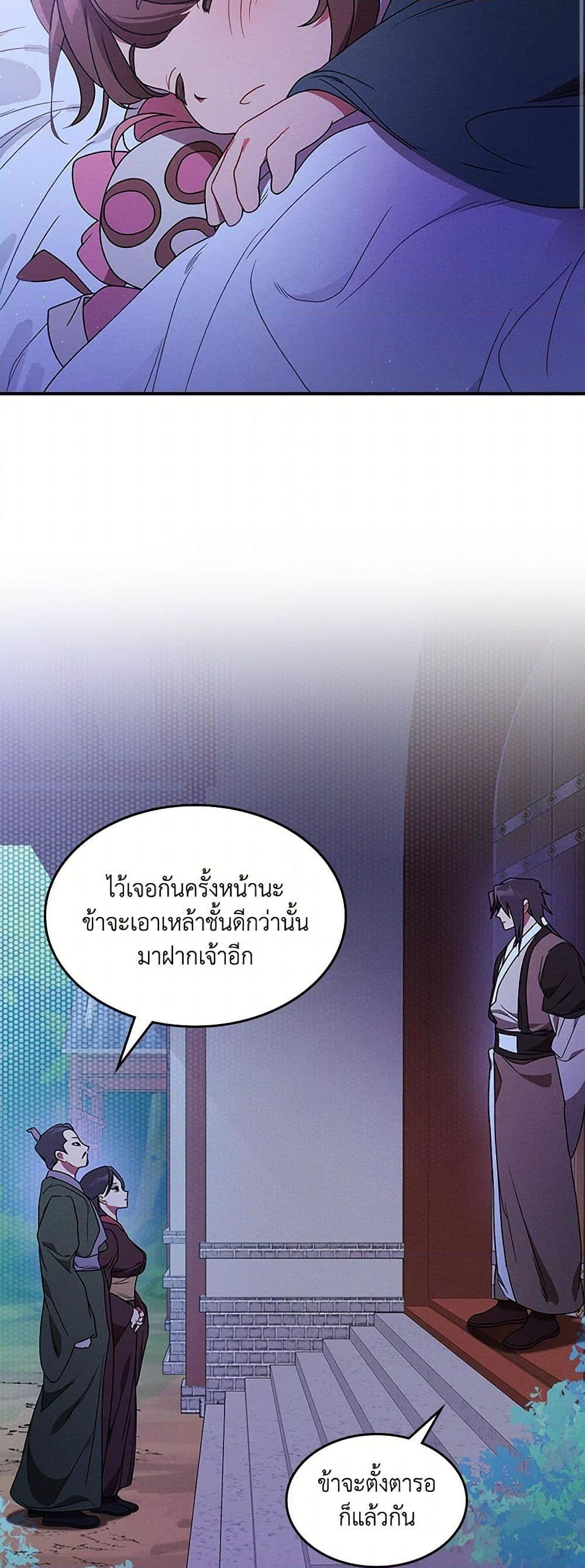 Manga-lc-com อ่านมังงะ อ่านการ์ตูน ออนไลน์ ฟรี Chronicles Of The Martial God’s Return ตอนที่ 1 2 3 4 5 6 7 8 9 10 11 12 13 14 ฟรี ไม่มีโฆษณา Manga-lc - อ่าน มังงะ อ่าน การ์ตูน ออนไลน์ อ่านมังงะ ฟรี