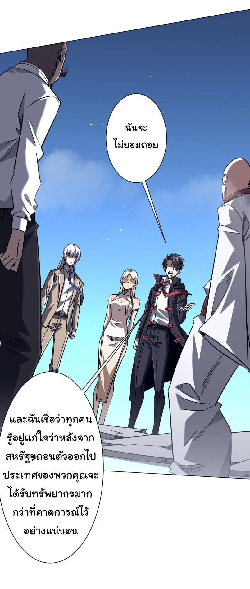 Manga-lc-com อ่านมังงะ อ่านการ์ตูน ออนไลน์ ฟรี Start with Trillions of Coins ตอนที่ 1 2 3 4 5 6 7 8 9 10 11 12 13 14 ฟรี ไม่มีโฆษณา Manga-lc - อ่าน มังงะ อ่าน การ์ตูน ออนไลน์ อ่านมังงะ ฟรี