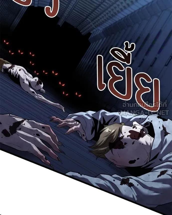 โทษที พื้นที่นี้ ตอนที่ 35 รูปที่ 121