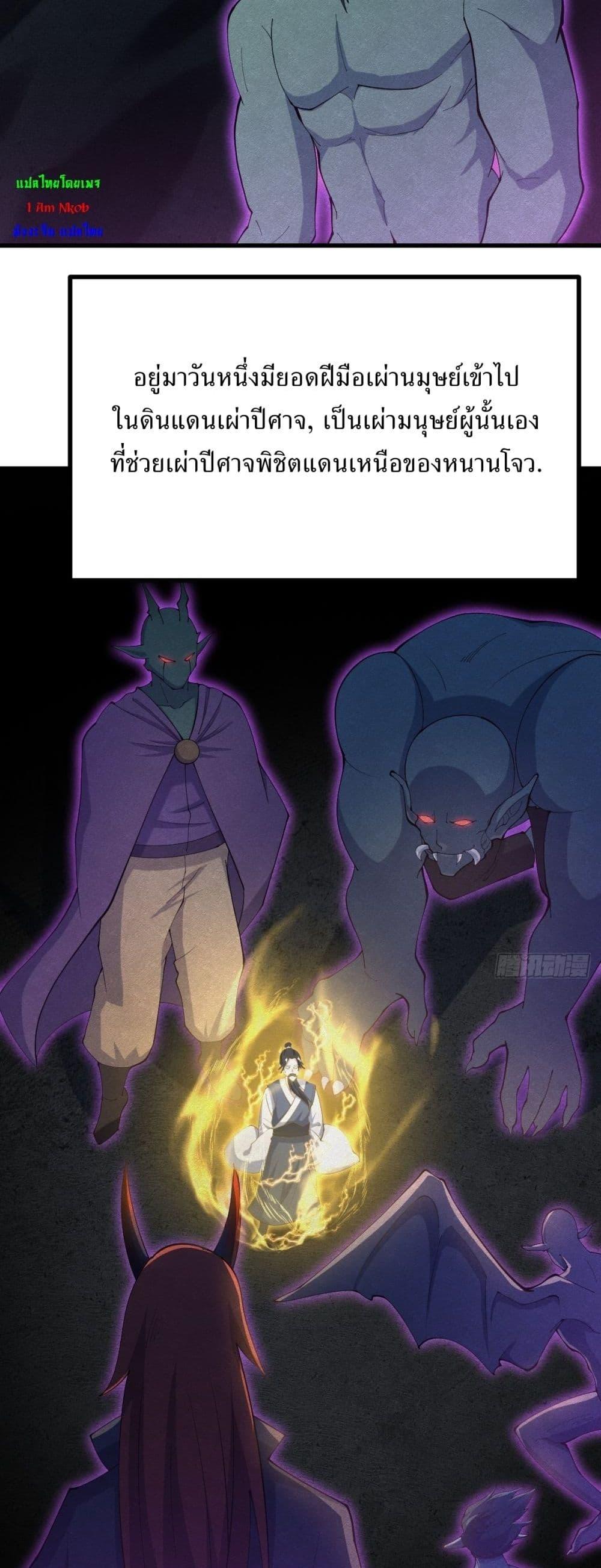 Manga-lc-com อ่านมังงะ อ่านการ์ตูน ออนไลน์ ฟรี Invincible After a Hundred Years of Seclusion ตอนที่ 1 2 3 4 5 6 7 8 9 10 11 12 13 14 ฟรี ไม่มีโฆษณา Manga-lc - อ่าน มังงะ อ่าน การ์ตูน ออนไลน์ อ่านมังงะ ฟรี