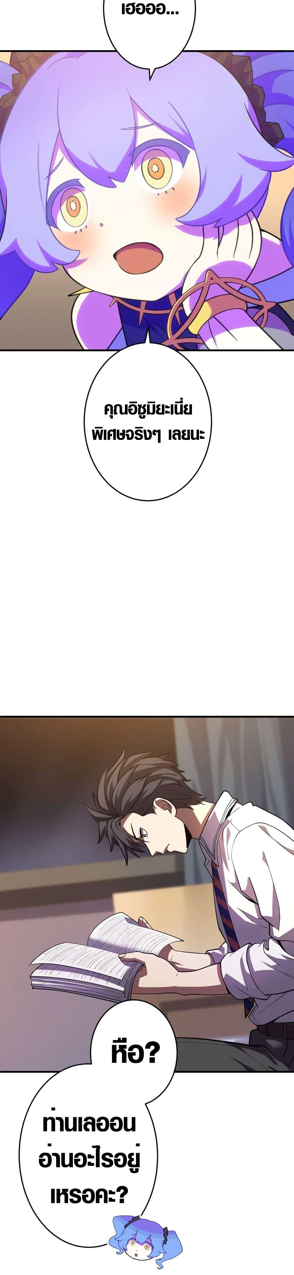 Manga-lc-com อ่านมังงะ อ่านการ์ตูน ออนไลน์ ฟรี The Underworld Transcendent Is Unrivaled at the School ตอนที่ 1 2 3 4 5 6 7 8 9 10 11 12 13 14 ฟรี ไม่มีโฆษณา Manga-lc - อ่าน มังงะ อ่าน การ์ตูน ออนไลน์ อ่านมังงะ ฟรี