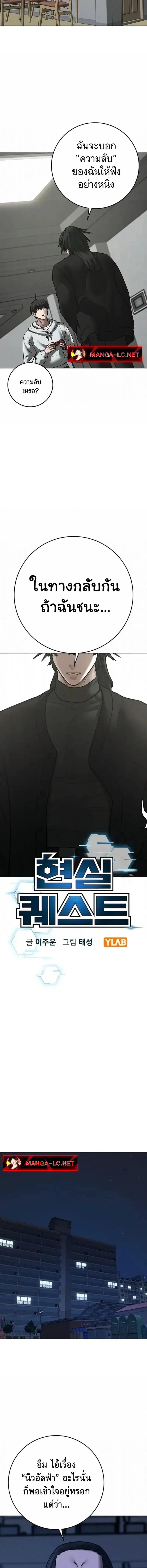 Doujin-Lc- อ่าน โดจิน มังฮวา เกาหลี ญี่ปุ่น จีน แปลไทย Reality Quest ตอนที่ 1 2 3 4 5 6 7 8 9 10 11 12 13 14 ฟรี ไม่มีโฆษณา อ่าน โดจิน Manhwa เกาหลี ญี่ปุ่น จีน เรามีครบ คัดมาให้เน้นๆ โดจิน 18+ รับประกันความฟินโดย  Doujin Lc
