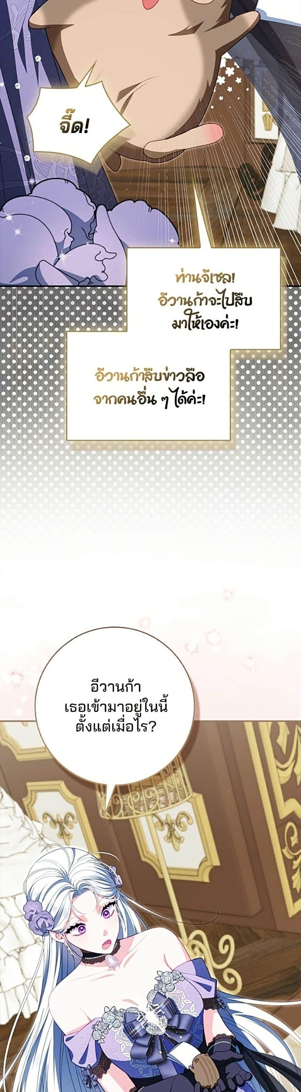 Manga-lc-com อ่านมังงะ อ่านการ์ตูน ออนไลน์ ฟรี Giselle the Unbreakable ตอนที่ 1 2 3 4 5 6 7 8 9 10 11 12 13 14 ฟรี ไม่มีโฆษณา Manga-lc - อ่าน มังงะ อ่าน การ์ตูน ออนไลน์ อ่านมังงะ ฟรี