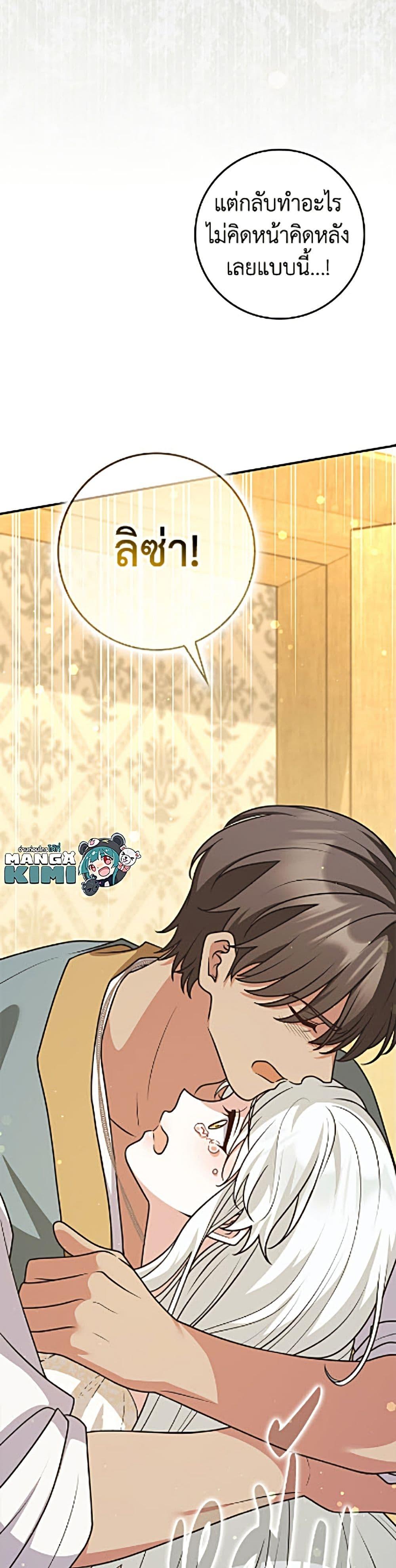 Manga-lc-com อ่านมังงะ อ่านการ์ตูน ออนไลน์ ฟรี Friends Shouldn’t Act This Way ตอนที่ 1 2 3 4 5 6 7 8 9 10 11 12 13 14 ฟรี ไม่มีโฆษณา Manga-lc - อ่าน มังงะ อ่าน การ์ตูน ออนไลน์ อ่านมังงะ ฟรี