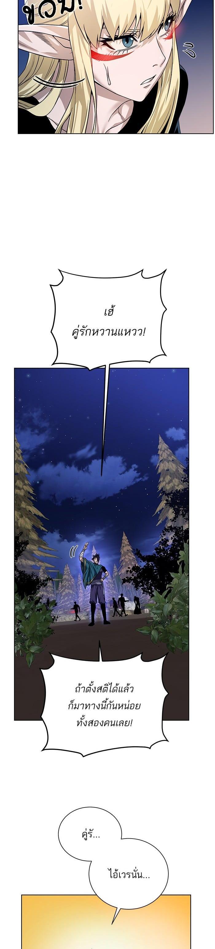 Manga-lc-com อ่านมังงะ อ่านการ์ตูน ออนไลน์ ฟรี Dungeons and Artifacts ตอนที่ 1 2 3 4 5 6 7 8 9 10 11 12 13 14 ฟรี ไม่มีโฆษณา Manga-lc - อ่าน มังงะ อ่าน การ์ตูน ออนไลน์ อ่านมังงะ ฟรี