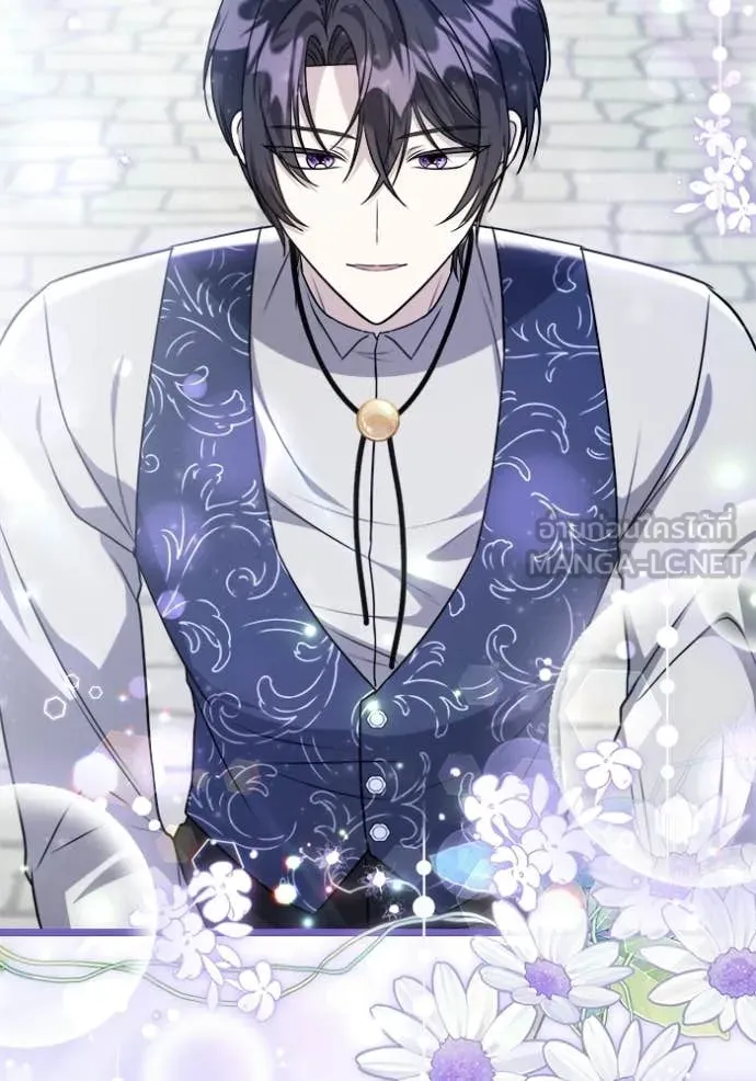 ป๊ะป๋าขา หนูลาแล้ว ตอนที่ 82 รูปที่ 16