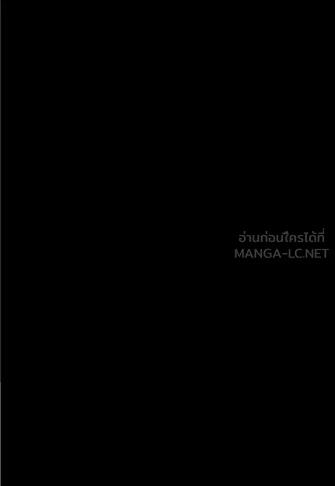 จักรพรรดิคลั่งรักที่เด็กกว่าฉันพันปี ตอนที่ 16 รูปที่ 54