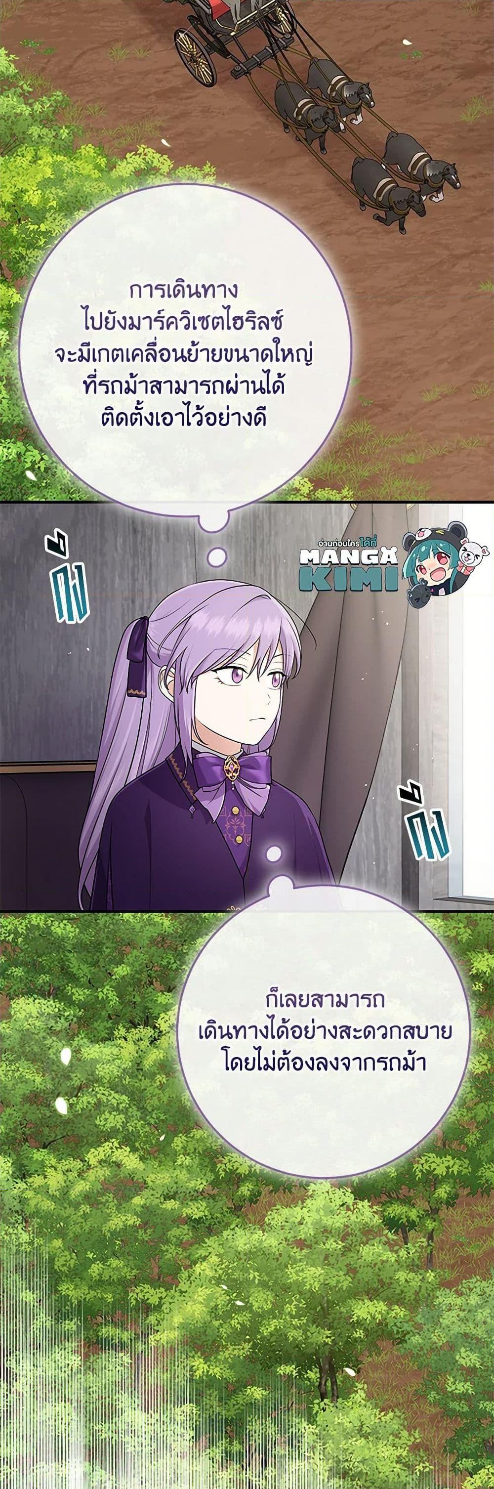 Manga-lc-com อ่านมังงะ อ่านการ์ตูน ออนไลน์ ฟรี I Played the Role of the Adopted Daughter Too Well ตอนที่ 1 2 3 4 5 6 7 8 9 10 11 12 13 14 ฟรี ไม่มีโฆษณา Manga-lc - อ่าน มังงะ อ่าน การ์ตูน ออนไลน์ อ่านมังงะ ฟรี