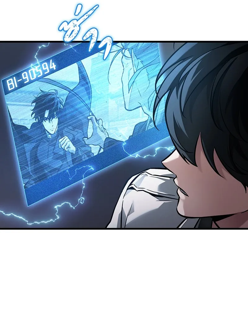 Omniscient Reader อ่านชะตาวันสิ้นโลก ตอนที่ 45 สมาคมนักชิม (4) รูปที่ 124