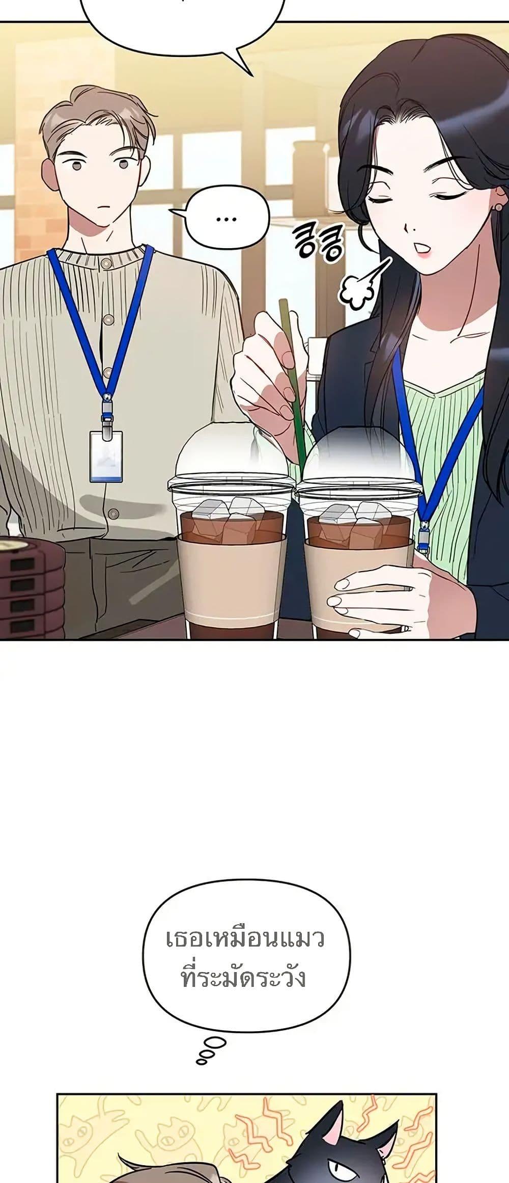 Manga-lc-com อ่านมังงะ อ่านการ์ตูน ออนไลน์ ฟรี Misfortune at Work ตอนที่ 1 2 3 4 5 6 7 8 9 10 11 12 13 14 ฟรี ไม่มีโฆษณา Manga-lc - อ่าน มังงะ อ่าน การ์ตูน ออนไลน์ อ่านมังงะ ฟรี