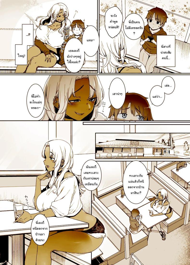 Doujin-Lc- อ่าน โดจิน มังฮวา เกาหลี ญี่ปุ่น จีน แปลไทย อยากเป็นผู้ใหญ่งั้นเหรอ (Nakamura Regura) ตอนที่ 1 2 3 4 5 6 7 8 9 10 11 12 13 14 ฟรี ไม่มีโฆษณา อ่าน โดจิน Manhwa เกาหลี ญี่ปุ่น จีน เรามีครบ คัดมาให้เน้นๆ โดจิน 18+ รับประกันความฟินโดย  Doujin Lc
