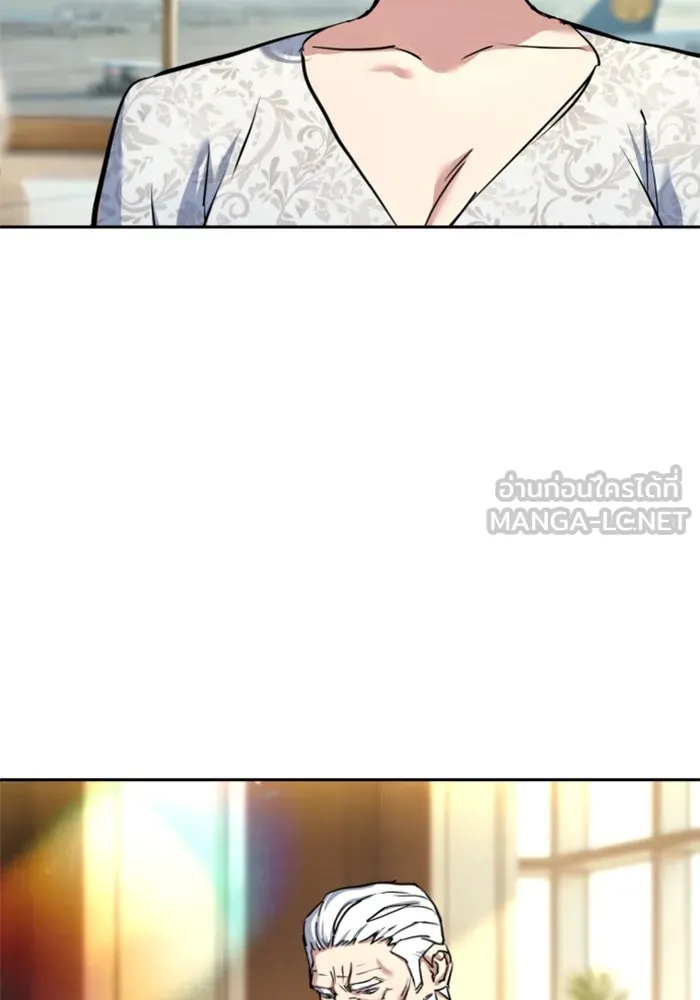พี่ชายสายบอดี้การ์ด ตอนที่ 244 รูปที่ 36