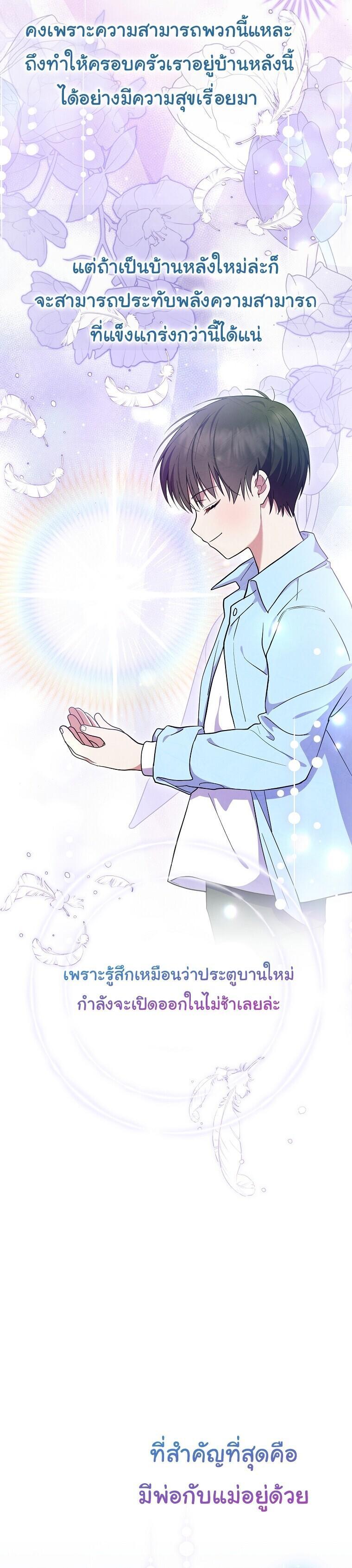 Manga-lc-com อ่านมังงะ อ่านการ์ตูน ออนไลน์ ฟรี Superstar From Age 0 ตอนที่ 1 2 3 4 5 6 7 8 9 10 11 12 13 14 ฟรี ไม่มีโฆษณา Manga-lc - อ่าน มังงะ อ่าน การ์ตูน ออนไลน์ อ่านมังงะ ฟรี