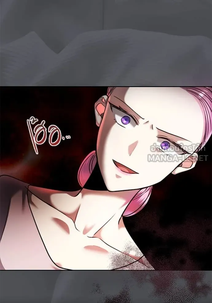 ออร่าดาราอัจฉริยะ ตอนที่ 53 รูปที่ 12