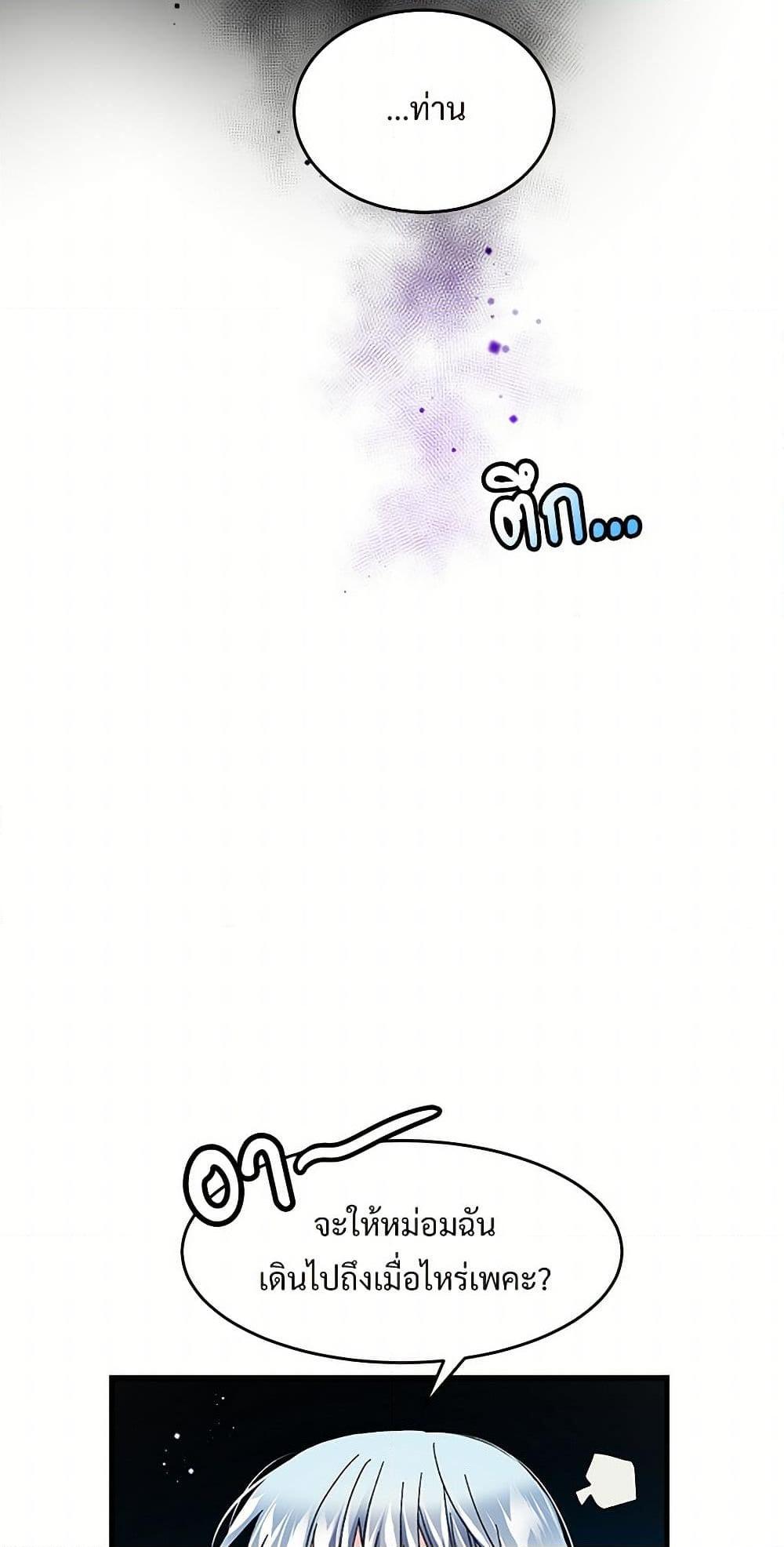 Manga-lc-com อ่านมังงะ อ่านการ์ตูน ออนไลน์ ฟรี The Lady’s Butler ตอนที่ 1 2 3 4 5 6 7 8 9 10 11 12 13 14 ฟรี ไม่มีโฆษณา Manga-lc - อ่าน มังงะ อ่าน การ์ตูน ออนไลน์ อ่านมังงะ ฟรี