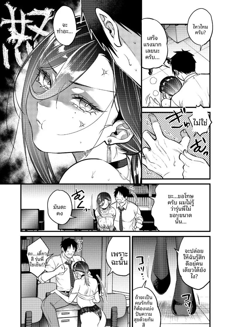 Doujin-Lc- อ่าน โดจิน มังฮวา เกาหลี ญี่ปุ่น จีน แปลไทย เรื่องราวความรักของผมกับเจ้านายสาวสุดคูล (Kibi Anmitsu) ตอนที่ 1 2 3 4 5 6 7 8 9 10 11 12 13 14 ฟรี ไม่มีโฆษณา อ่าน โดจิน Manhwa เกาหลี ญี่ปุ่น จีน เรามีครบ คัดมาให้เน้นๆ โดจิน 18+ รับประกันความฟินโดย  Doujin Lc