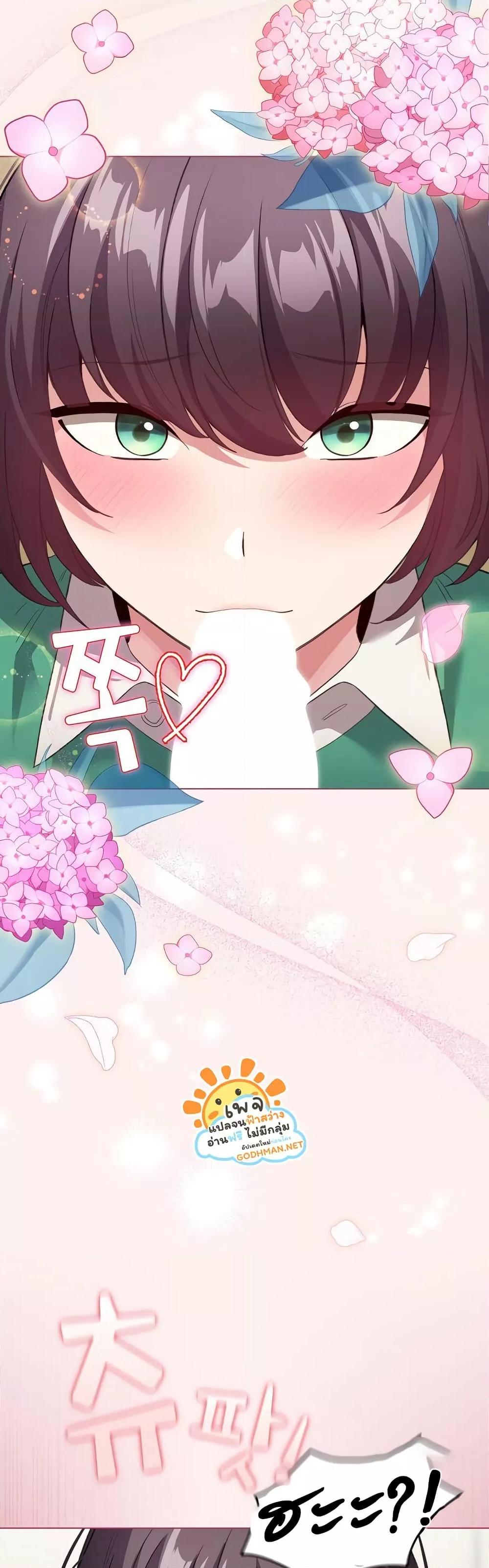 Doujin-Lc- อ่าน โดจิน มังฮวา เกาหลี ญี่ปุ่น จีน แปลไทย I Became a Pornhwa NPC ตอนที่ 1 2 3 4 5 6 7 8 9 10 11 12 13 14 ฟรี ไม่มีโฆษณา อ่าน โดจิน Manhwa เกาหลี ญี่ปุ่น จีน เรามีครบ คัดมาให้เน้นๆ โดจิน 18+ รับประกันความฟินโดย  Doujin Lc