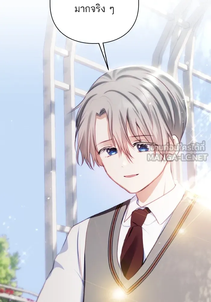 บุตรสาวของดยุกปีศาจ ตอนที่ 74 รูปที่ 6