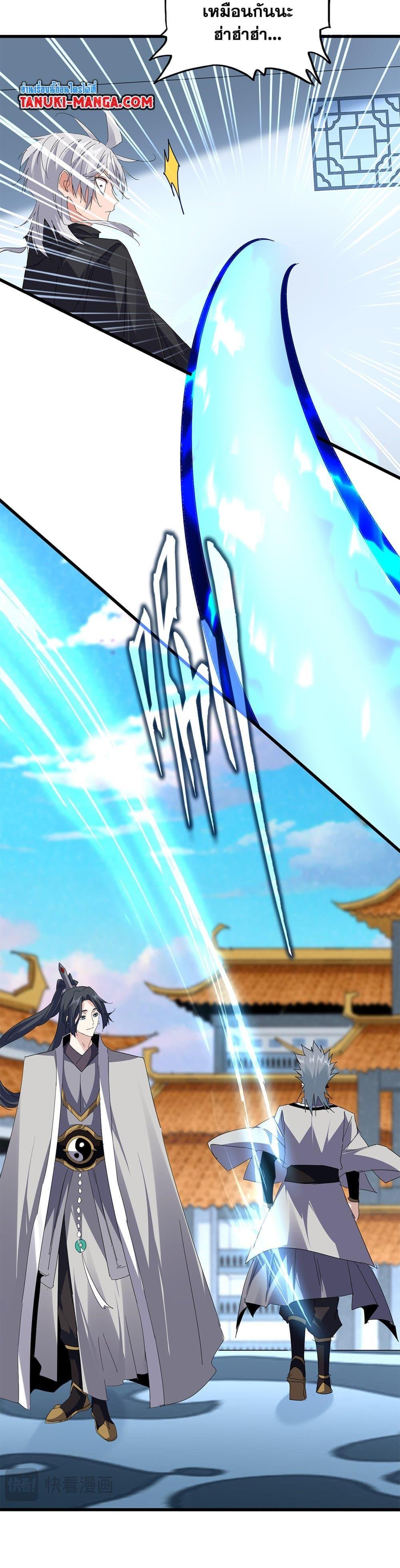 Manga-lc-com อ่านมังงะ อ่านการ์ตูน ออนไลน์ ฟรี Magic Emperor ตอนที่ 1 2 3 4 5 6 7 8 9 10 11 12 13 14 ฟรี ไม่มีโฆษณา Manga-lc - อ่าน มังงะ อ่าน การ์ตูน ออนไลน์ อ่านมังงะ ฟรี