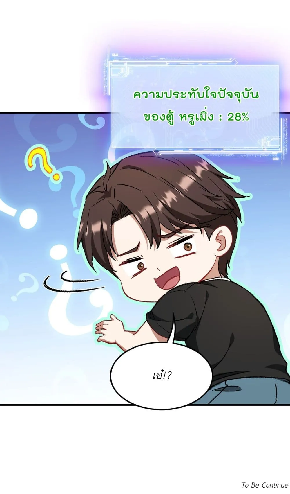 Manga-lc-com อ่านมังงะ อ่านการ์ตูน ออนไลน์ ฟรี Became a Billionaire After Dog Licking Improperly ตอนที่ 1 2 3 4 5 6 7 8 9 10 11 12 13 14 ฟรี ไม่มีโฆษณา Manga-lc - อ่าน มังงะ อ่าน การ์ตูน ออนไลน์ อ่านมังงะ ฟรี