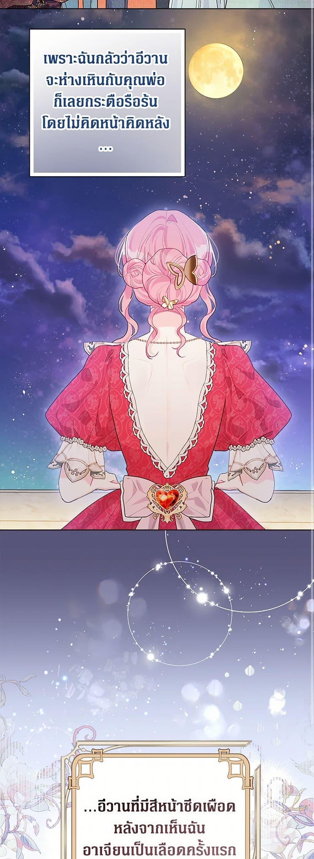 Manga-lc-com อ่านมังงะ อ่านการ์ตูน ออนไลน์ ฟรี The Archvillain’s Daughter-in-Law ตอนที่ 1 2 3 4 5 6 7 8 9 10 11 12 13 14 ฟรี ไม่มีโฆษณา Manga-lc - อ่าน มังงะ อ่าน การ์ตูน ออนไลน์ อ่านมังงะ ฟรี