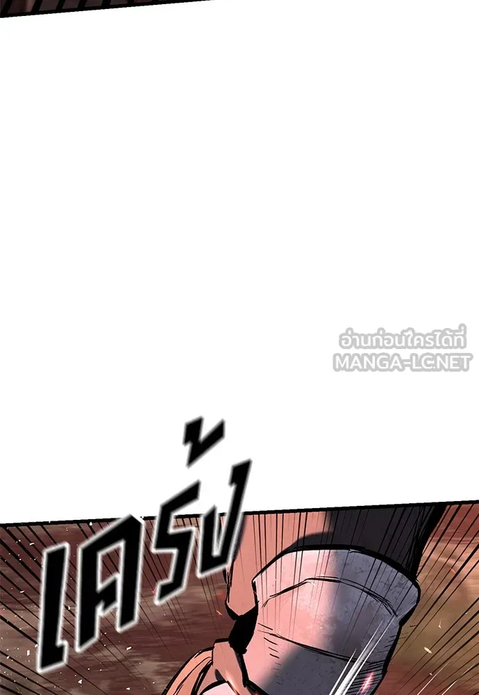 อัศวินวันเดียว ตอนที่ 3 รูปที่ 129