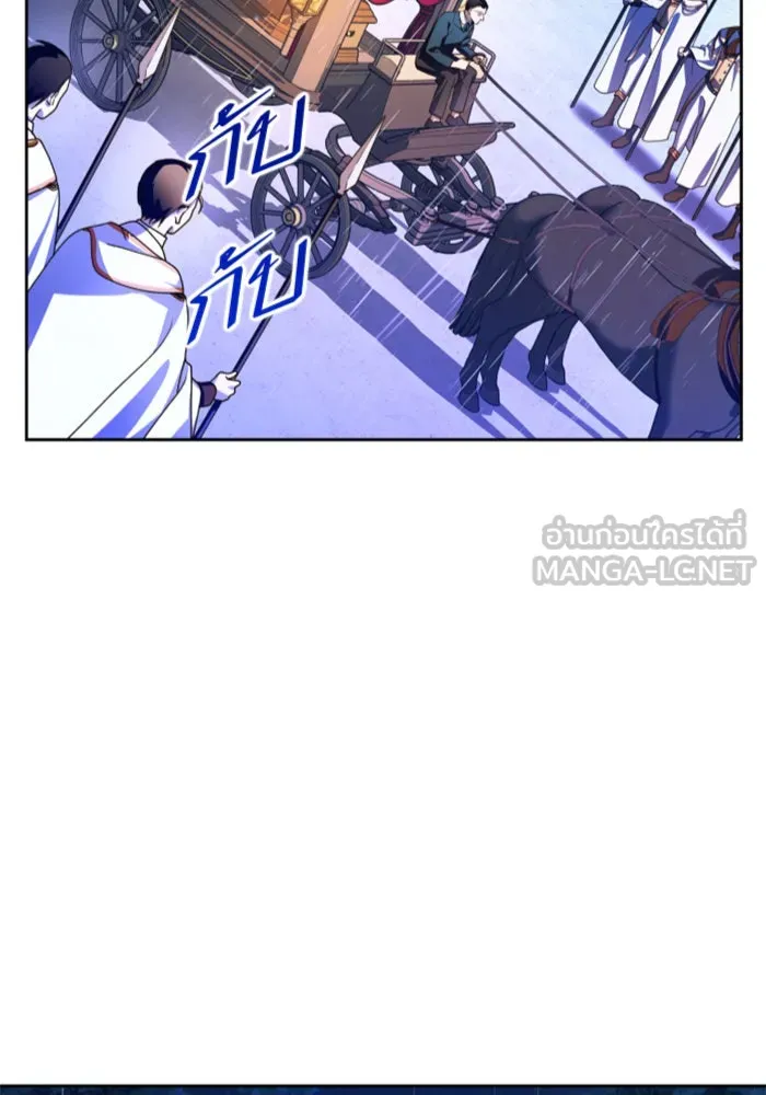 ชิงชีวิตพลิกลิขิตชะตา ตอนที่ 70. ชาวจักรวรรดิจงฟัง รูปที่ 12