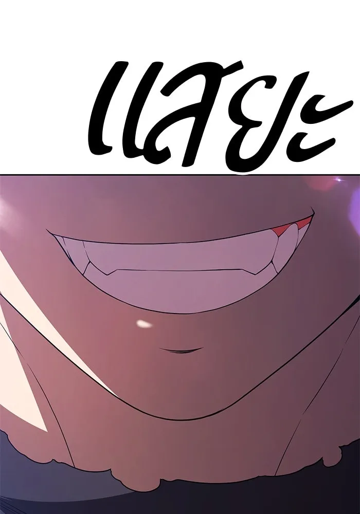 +99 ท่อนไม้พร้อมบวก ตอนที่ 6 ปนเปื้อน (1) รูปที่ 16