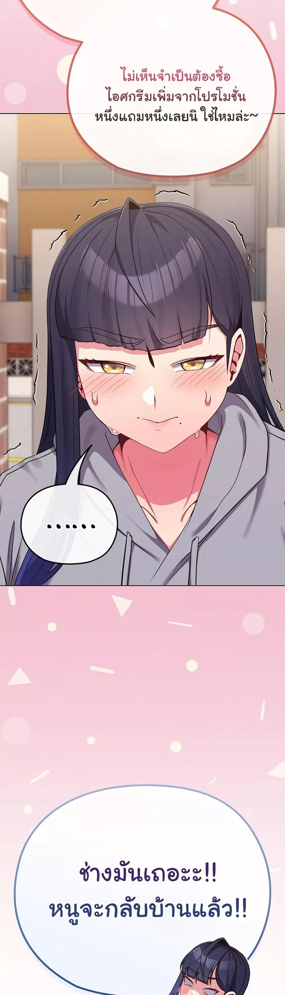 Doujin-Lc- อ่าน โดจิน มังฮวา เกาหลี ญี่ปุ่น จีน แปลไทย But You’re the Same Age as My Daughter! ตอนที่ 1 2 3 4 5 6 7 8 9 10 11 12 13 14 ฟรี ไม่มีโฆษณา อ่าน โดจิน Manhwa เกาหลี ญี่ปุ่น จีน เรามีครบ คัดมาให้เน้นๆ โดจิน 18+ รับประกันความฟินโดย  Doujin Lc