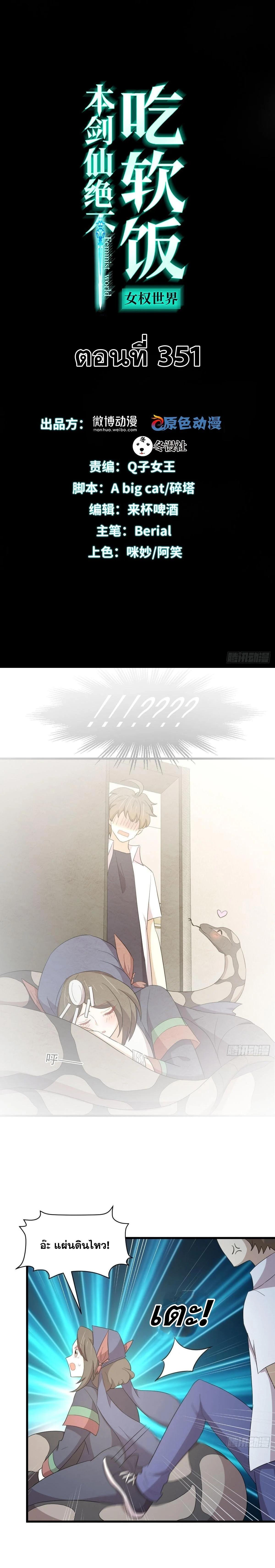 Manga-lc-com อ่านมังงะ อ่านการ์ตูน ออนไลน์ ฟรี Immortal Swordsman in the Reverse World ตอนที่ 1 2 3 4 5 6 7 8 9 10 11 12 13 14 ฟรี ไม่มีโฆษณา Manga-lc - อ่าน มังงะ อ่าน การ์ตูน ออนไลน์ อ่านมังงะ ฟรี