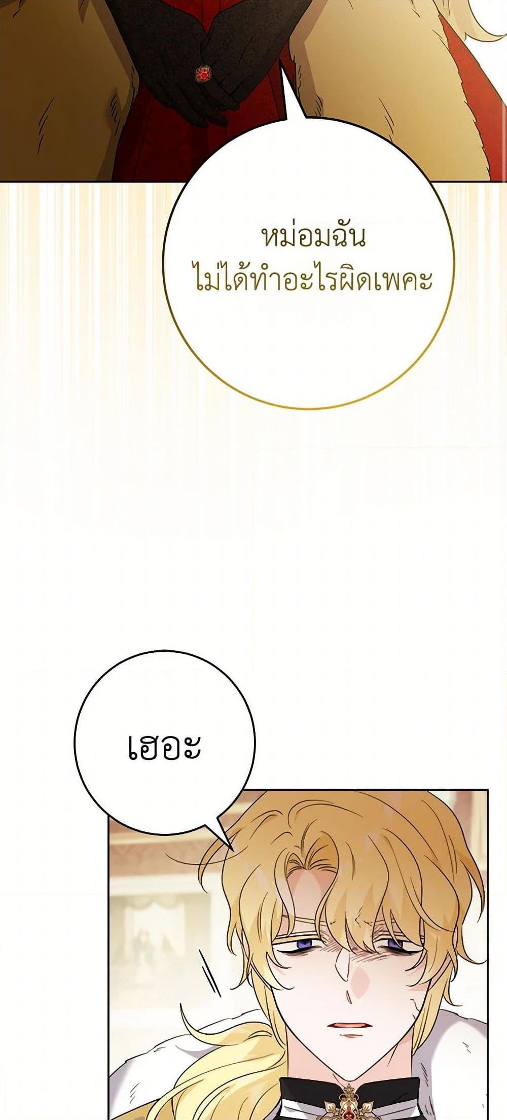 Manga-lc-com อ่านมังงะ อ่านการ์ตูน ออนไลน์ ฟรี The Male Lead is in Charge of the Successor ตอนที่ 1 2 3 4 5 6 7 8 9 10 11 12 13 14 ฟรี ไม่มีโฆษณา Manga-lc - อ่าน มังงะ อ่าน การ์ตูน ออนไลน์ อ่านมังงะ ฟรี