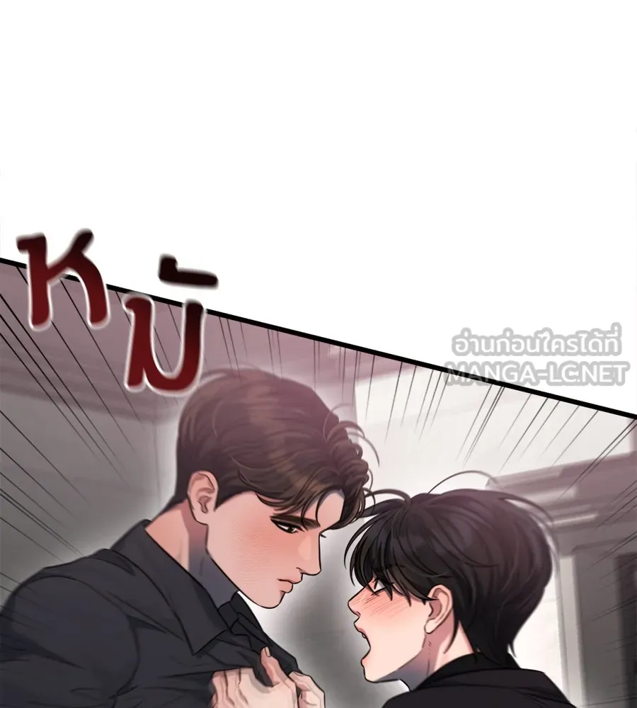 ปรารถนารักอันงดงาม ตอนที่ 40 รูปที่ 78